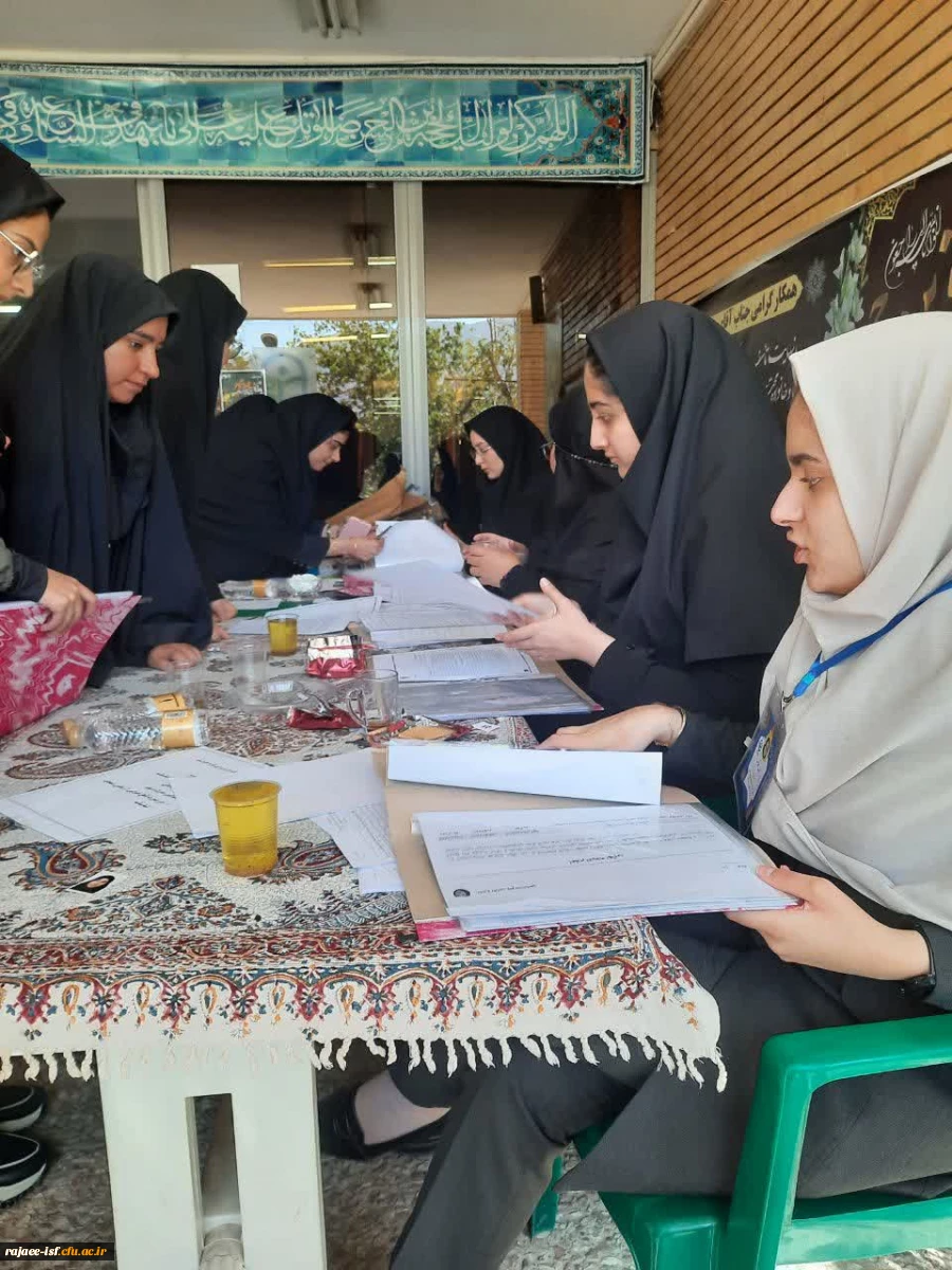 ثبت نام حضوری مرکزشهید رجایی