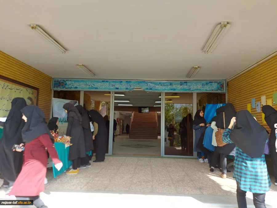  برگزاری انتخابات انجمن های علمی و کانون های فرهنگی اجتماعی مرکز شهید رجایی  2