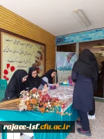  برگزاری انتخابات انجمن های علمی و کانون های فرهنگی اجتماعی مرکز شهید رجایی  2