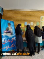  برگزاری انتخابات انجمن های علمی و کانون های فرهنگی اجتماعی مرکز شهید رجایی  2