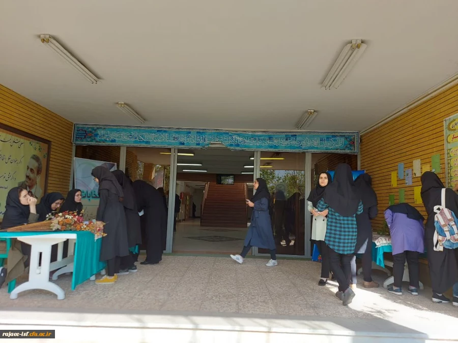  برگزاری انتخابات انجمن های علمی و کانون های فرهنگی اجتماعی مرکز شهید رجایی  2