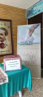  برگزاری انتخابات انجمن های علمی و کانون های فرهنگی اجتماعی مرکز شهید رجایی  2