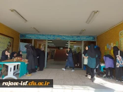 انتخابات انجمن های علمی و کانون های فرهنگی اجتماعی 2