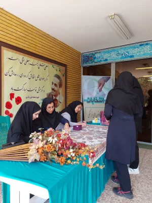 انتخابات انجمن های علمی و کانون های فرهنگی اجتماعی 2