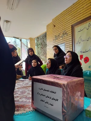 برگزاری انتخابات انجمن های علمی و کانون های فرهنگی اجتماعی 2