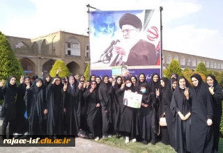 حضور دانشجویان در راهپیمایی 13 آبان 1402