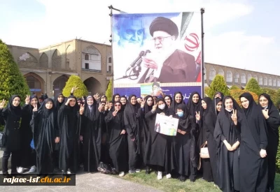 حضور دانشجویان در راهپیمایی 13 آبان 1402