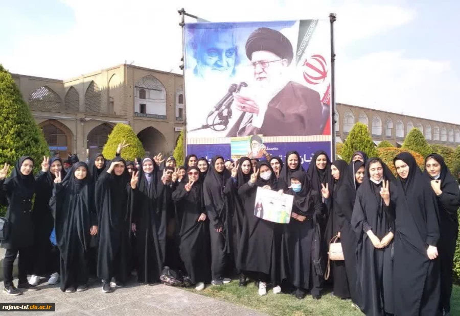 راهپیمایی 13 آبان 1402 2