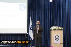 سمینار کوانتوم، یک ابزار قوی برای درک جهان خلقت 2