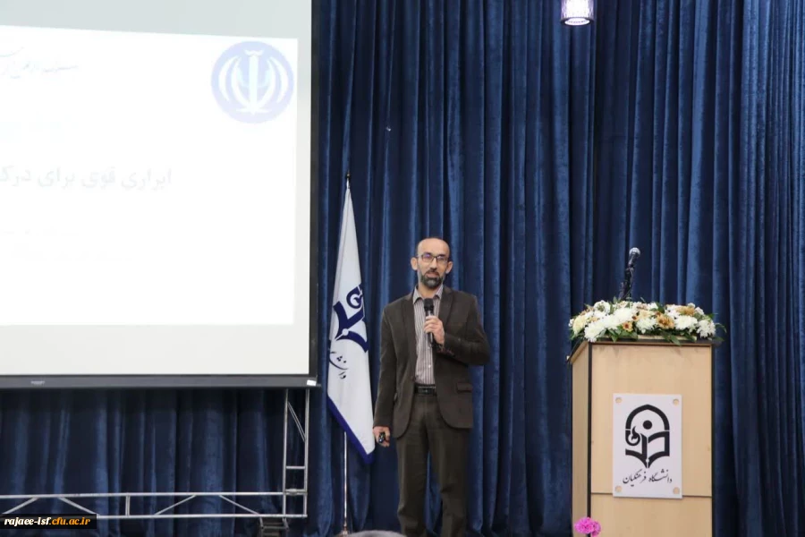 سمینار کوانتوم، یک ابزار قوی برای درک جهان خلقت 2