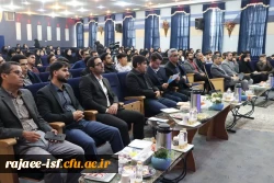 سمینار کوانتوم، یک ابزار قوی برای درک جهان خلقت 4