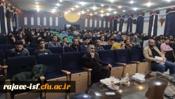  نشست فیزیک در مقطع ابتدایی 4