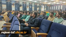  نشست فیزیک در مقطع ابتدایی 5