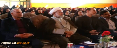 بزرگداشت روز دانشجو 