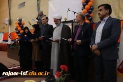 بزرگداشت روز دانشجو  6