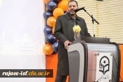 بزرگداشت روز دانشجو  8