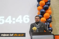 بزرگداشت روز دانشجو  9