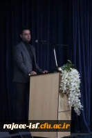 نشست تخصصی آموزش علوم و شیمی  3