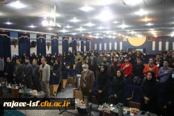 نشست تخصصی آموزش علوم و شیمی  4