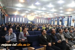 نشست تخصصی آموزش علوم و شیمی  5