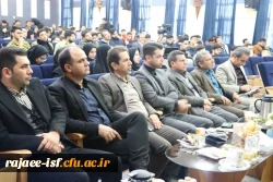 نشست تخصصی آموزش علوم و شیمی  6