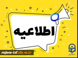 دوره آموزش مهارت آموزان 2