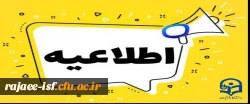 آغاز دوره آموزشی مهارت آموزان 2