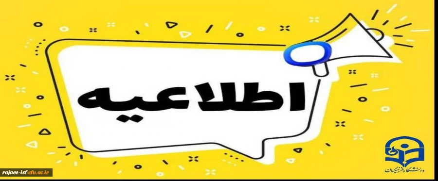 آغاز دوره آموزشی مهارت آموزان 2