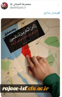 نصر من الله و فتح قریب  2