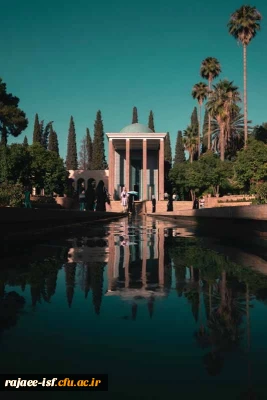 بزرگداشت سعدی