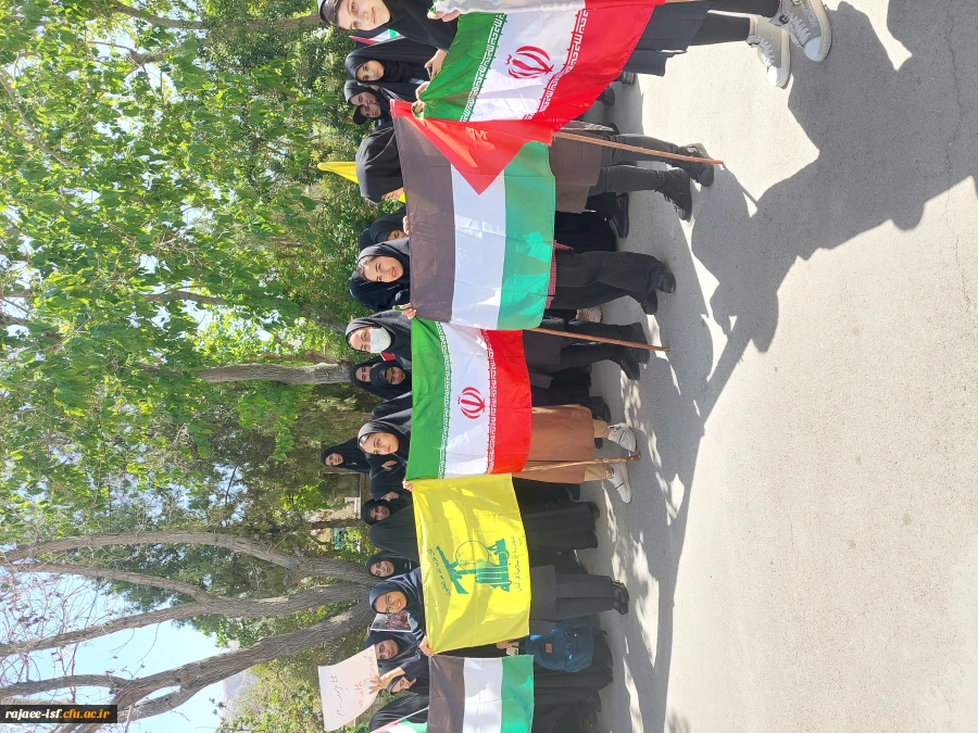 خیزش دانشجویان دانشگاه شهید رجایی در اعتراض به سرکوب دانشجویان آمریکایی 5