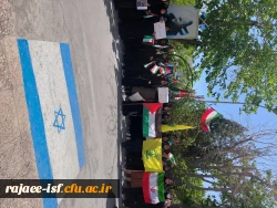 خیزش دانشجویان دانشگاه شهید رجایی در اعتراض به سرکوب دانشجویان آمریکایی 4