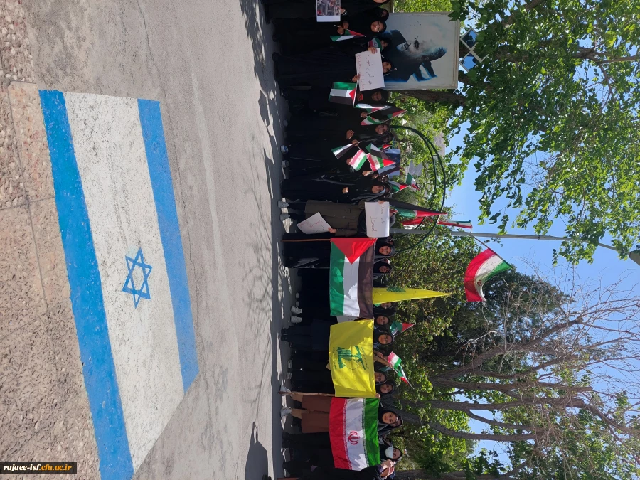 خیزش دانشجویان دانشگاه شهید رجایی در اعتراض به سرکوب دانشجویان آمریکایی 4