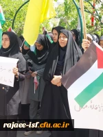 تجمع دانشجو معلمان مرکز شهید رجایی در پی حمایت از تظاهرات دانشگاهیان آمریکا و اروپا 2