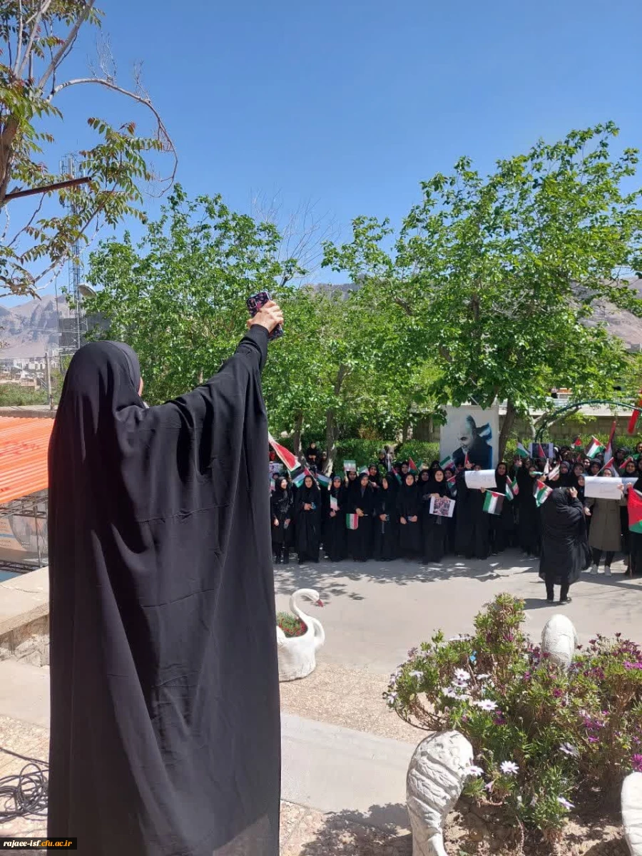 تجمع دانشجو معلمان مرکز شهید رجایی در پی حمایت از تظاهرات دانشگاهیان آمریکا و اروپا 3