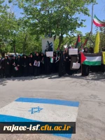 تجمع دانشجو معلمان مرکز شهید رجایی در پی حمایت از تظاهرات دانشگاهیان آمریکا و اروپا 4