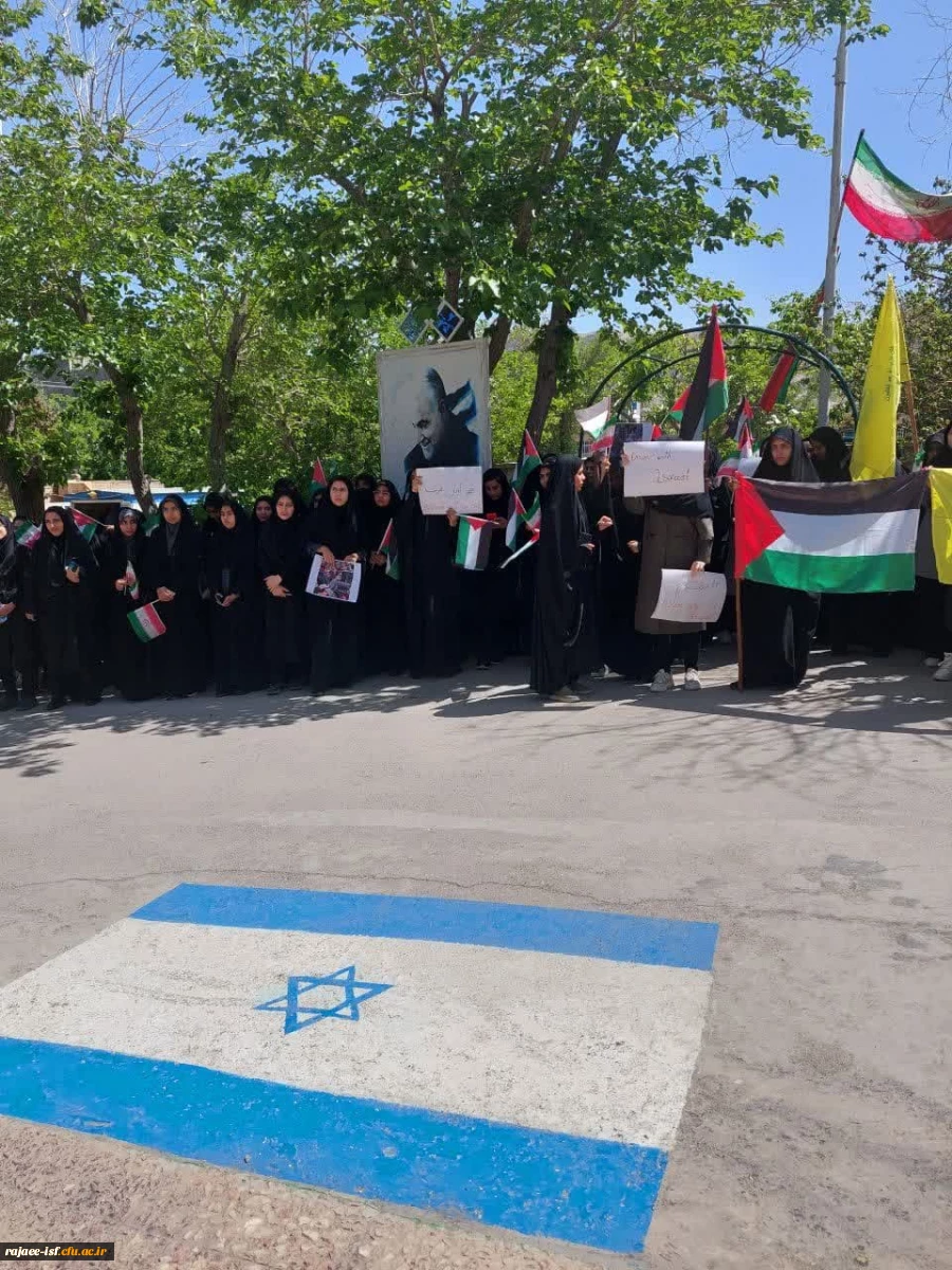 تجمع دانشجو معلمان مرکز شهید رجایی در پی حمایت از تظاهرات دانشگاهیان آمریکا و اروپا 4