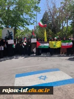 تجمع دانشجو معلمان مرکز شهید رجایی در پی حمایت از تظاهرات دانشگاهیان آمریکا و اروپا 5