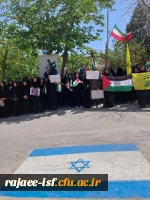 تجمع دانشجو معلمان مرکز شهید رجایی در پی حمایت از تظاهرات دانشگاهیان آمریکا و اروپا 6