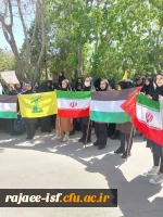 تجمع دانشجو معلمان مرکز شهید رجایی در پی حمایت از تظاهرات دانشگاهیان آمریکا و اروپا 7