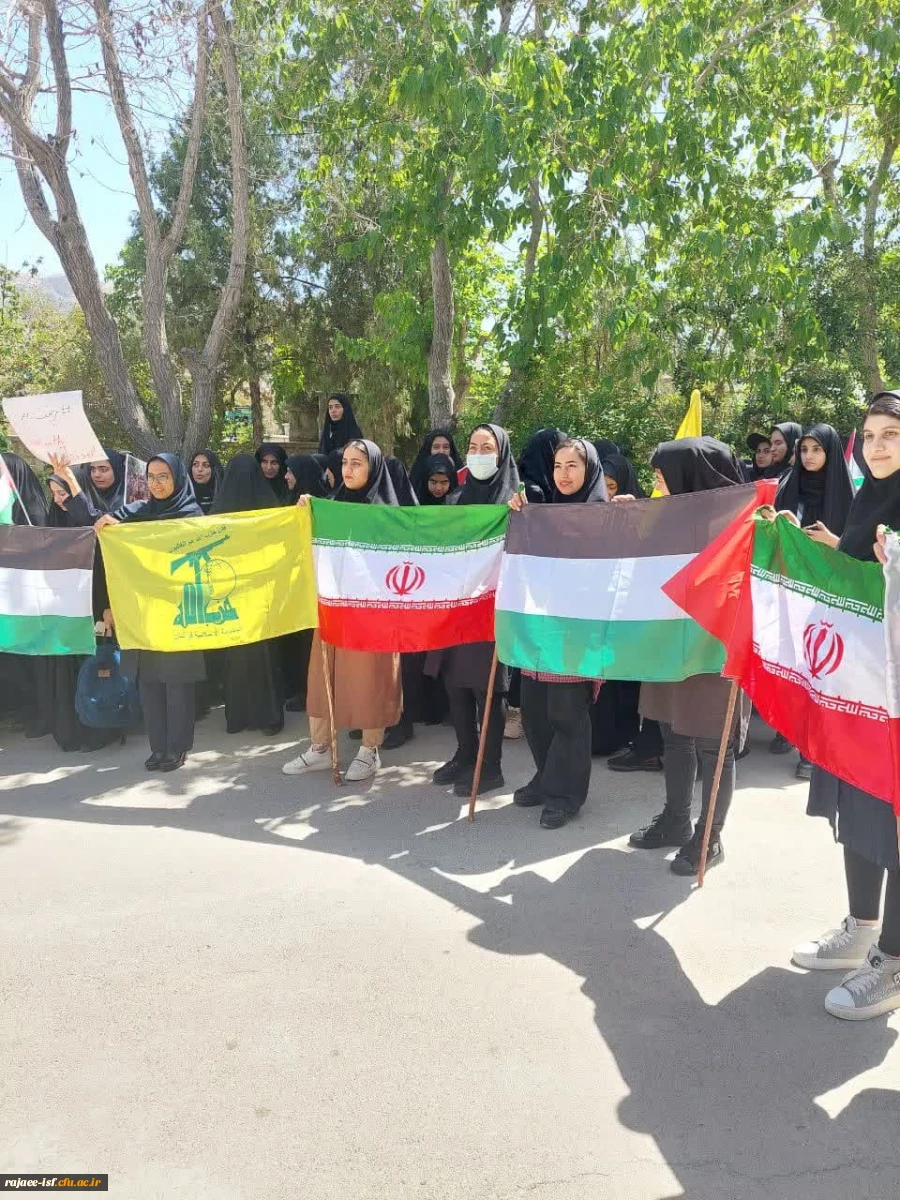 تجمع دانشجو معلمان مرکز شهید رجایی در پی حمایت از تظاهرات دانشگاهیان آمریکا و اروپا 7