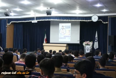 اکران مستند کاپیتان من در مرکز شهید رجایی