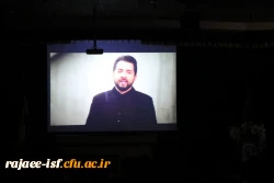 اکران مستند کاپیتان من در مرکز شهید رجایی 3