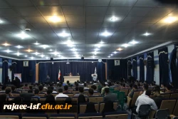 اکران مستند کاپیتان من در مرکز شهید رجایی 4