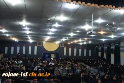 اکران مستند کاپیتان من در مرکز شهید رجایی 5