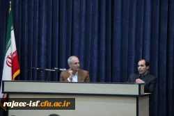 اکران مستند کاپیتان من در مرکز شهید رجایی 6