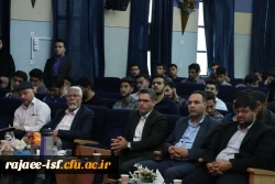 اکران مستند کاپیتان من در مرکز شهید رجایی 9