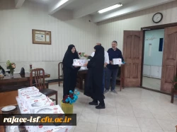 آیین تجلیل از اساتید و کارکنان مرکز شهید رجایی اصفهان به مناسب روز بزرگداشت مقام معلم 2