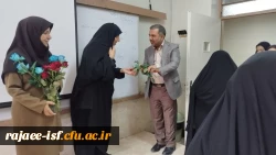 آیین تجلیل از اساتید و کارکنان مرکز شهید رجایی اصفهان به مناسب روز بزرگداشت مقام معلم 5