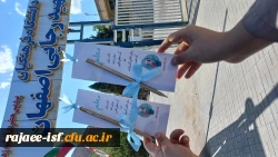 اهدای یادگاری به دانشجو معلمان به مناسبت روز معلم 4